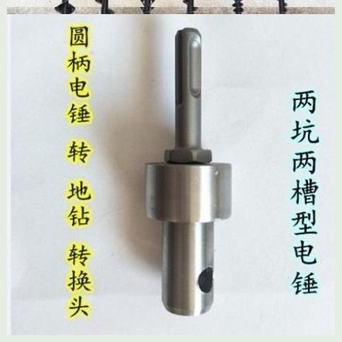 地鉆機鉆頭合金螺旋鉆挖坑機旋挖打洞鉆土打樁電動大功率地鉆鉆頭-細節圖6