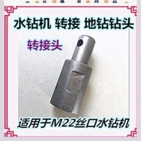 地鉆機鉆頭合金螺旋鉆挖坑機旋挖打洞鉆土打樁電動大功率地鉆鉆頭-細節圖7