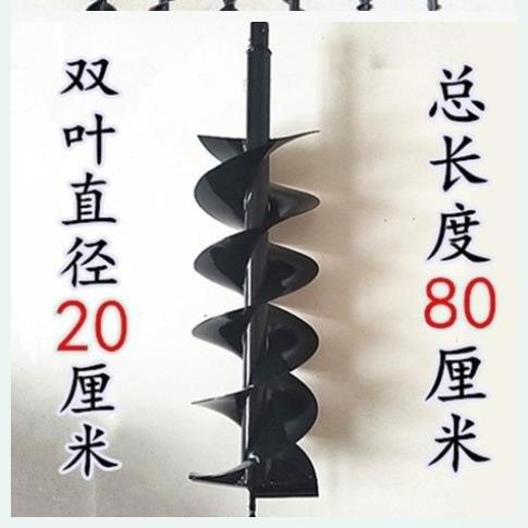 地鉆機鉆頭合金螺旋鉆挖坑機旋挖打洞鉆土打樁電動大功率地鉆鉆頭-細節圖8