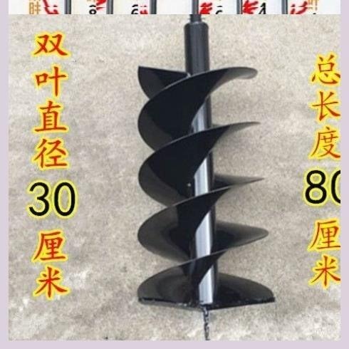 地鉆機鉆頭合金螺旋鉆挖坑機旋挖打洞鉆土打樁電動大功率地鉆鉆頭-細節圖9