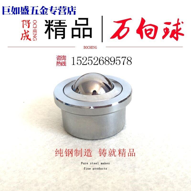 重型萬向球SP15/8//22//30/45/60不銹鋼牛眼軸承尼龍滾珠牛眼輪-細節圖2