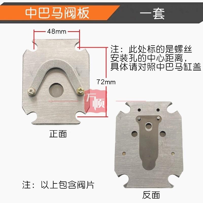 小型有油氣泵配件便攜式直聯空壓機缸蓋紙墊鋁墊氣缸閥板活塞環-細節圖3