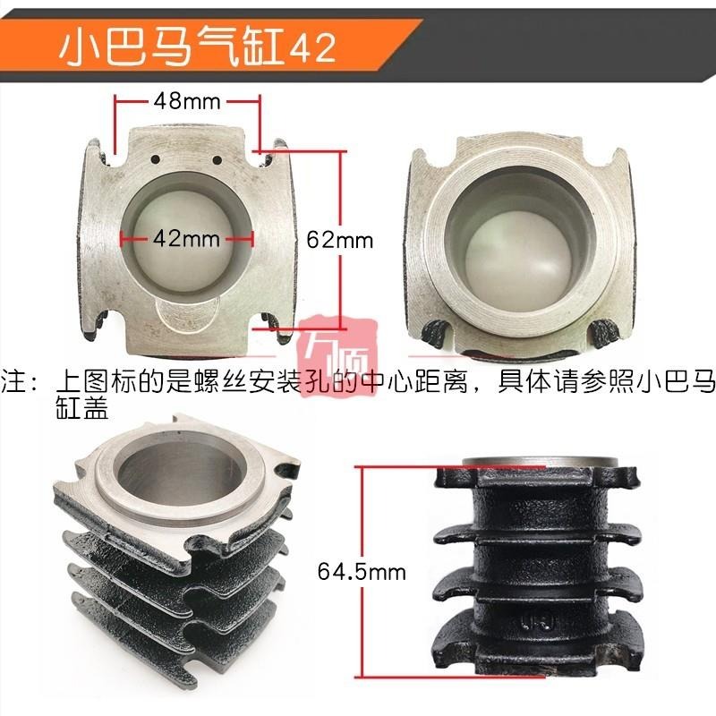 小型有油氣泵配件便攜式直聯空壓機缸蓋紙墊鋁墊氣缸閥板活塞環-細節圖5