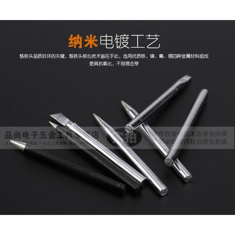 外熱式電烙鐵頭無鉛焊頭環保焊咀40W尖頭馬蹄一字刀頭扁頭黑金剛-細節圖3