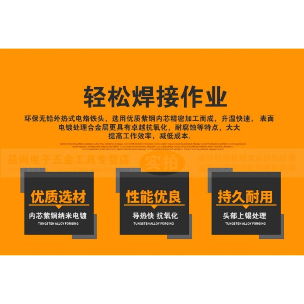 外熱式電烙鐵頭無鉛焊頭環保焊咀40W尖頭馬蹄一字刀頭扁頭黑金剛-細節圖9