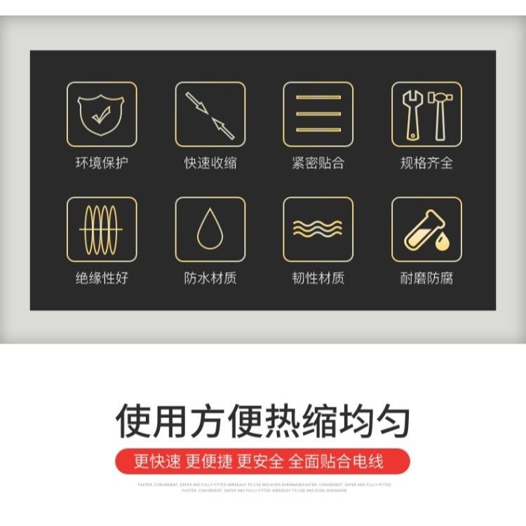 *熱縮管 加厚絕緣套管黑色熱收縮管彩色電工2/3/4/5/6/8~150m-細節圖7