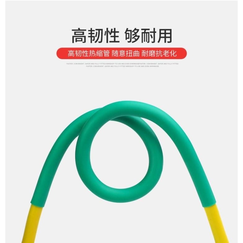 *熱縮管 加厚絕緣套管黑色熱收縮管彩色電工2/3/4/5/6/8~150m-細節圖9