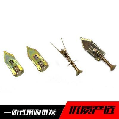 蘭花夾高承載打入型飛機脹塞石膏板專用鐵膨脹管螺絲自攻絲蝴蝶-細節圖4