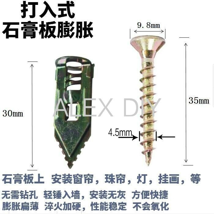 蘭花夾高承載打入型飛機脹塞石膏板專用鐵膨脹管螺絲自攻絲蝴蝶-細節圖6