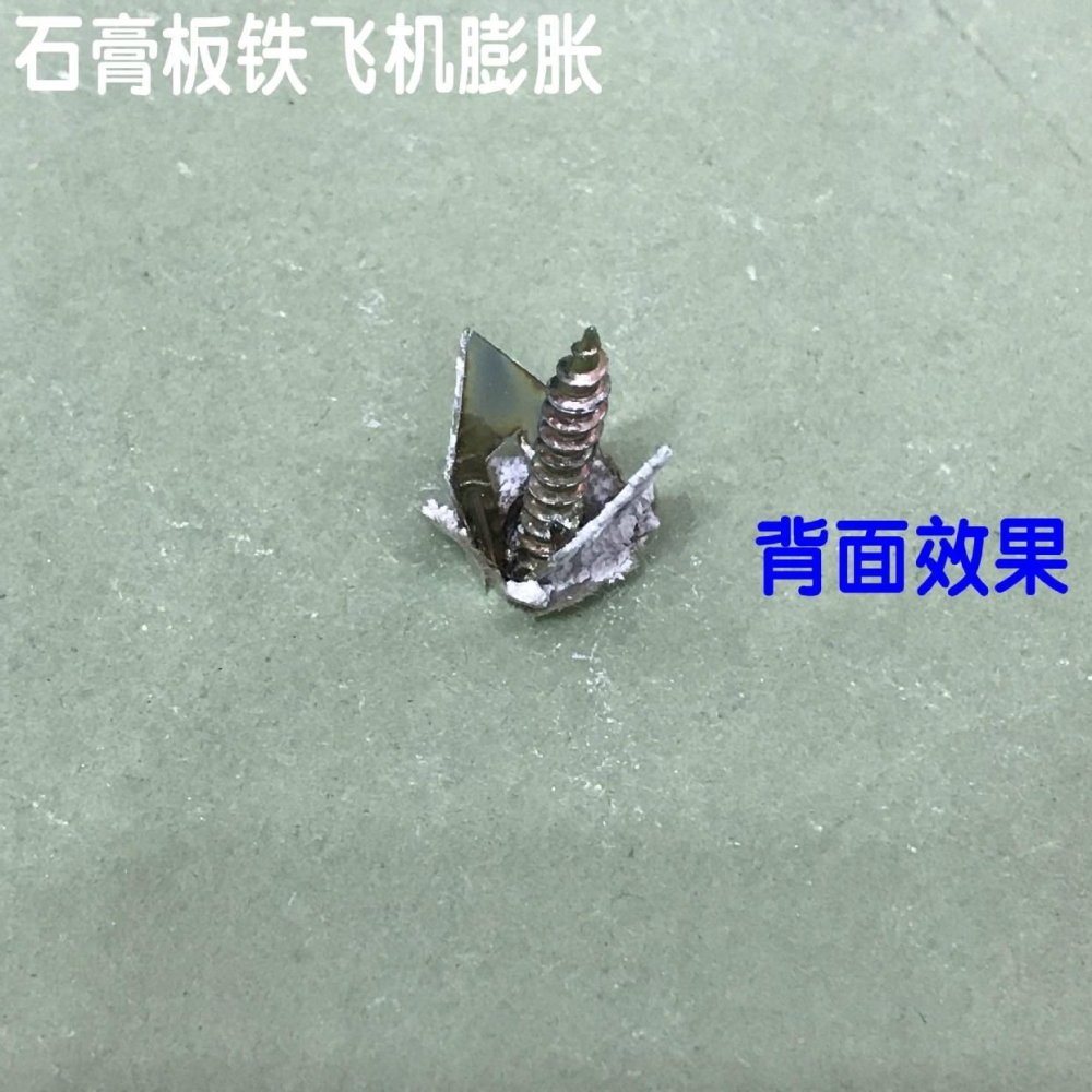 蘭花夾高承載打入型飛機脹塞石膏板專用鐵膨脹管螺絲自攻絲蝴蝶-細節圖8