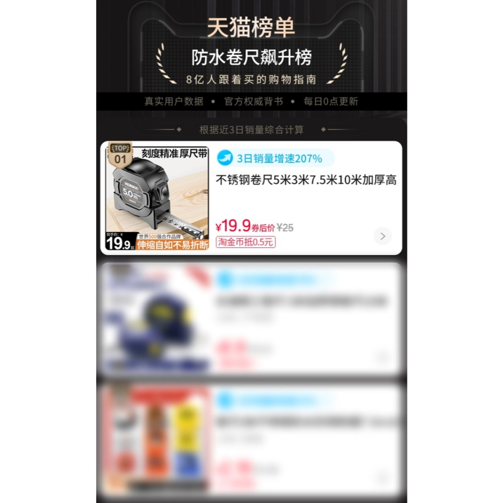 不銹鋼捲尺5米3米7.5米10米加厚高精度測量小盒尺魯班尺防摔尺子-細節圖6