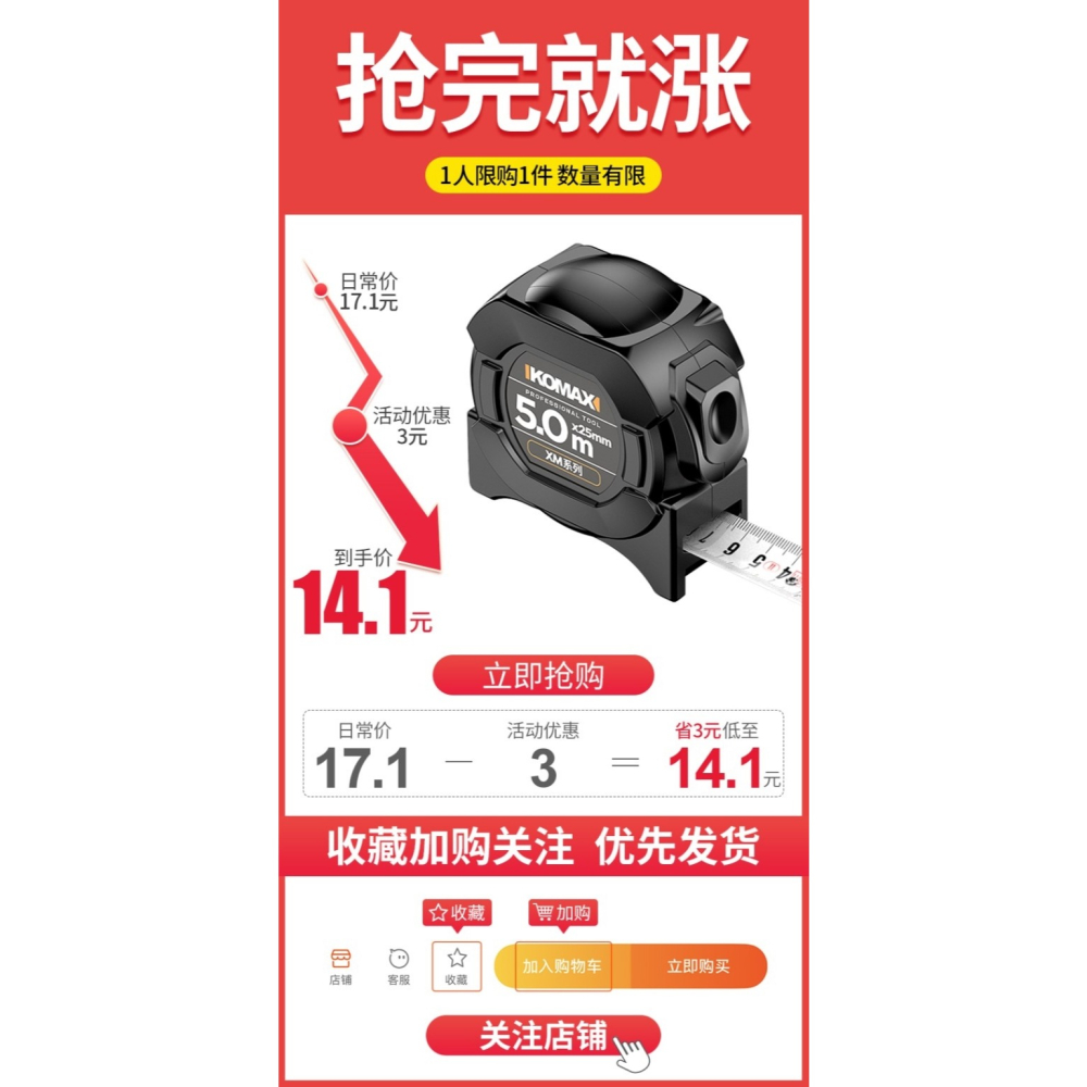 不銹鋼捲尺5米3米7.5米10米加厚高精度測量小盒尺魯班尺防摔尺子-細節圖8