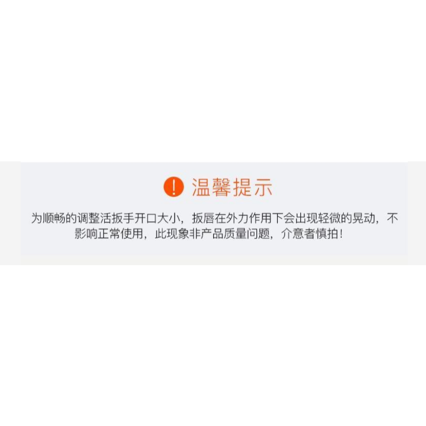 汽車扳手工具套裝世達活扳手迷你活動扳手套裝8寸小活口扳手工具1-細節圖7