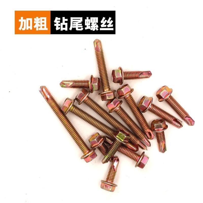 自攻鉆尾螺絲M8系列加粗六角鉆尾螺釘螺絲釘燕尾車庫車間門釘-細節圖3