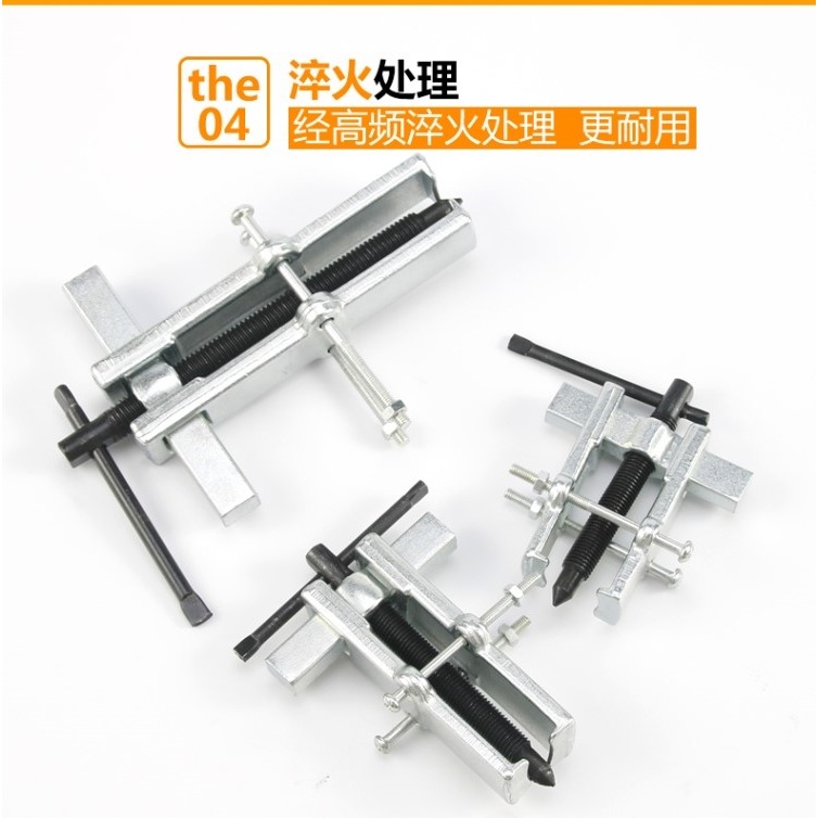 角磨機拋光機電動工具維修工具二兩爪拉馬轉子軸承專用拆卸撥輪器-細節圖10