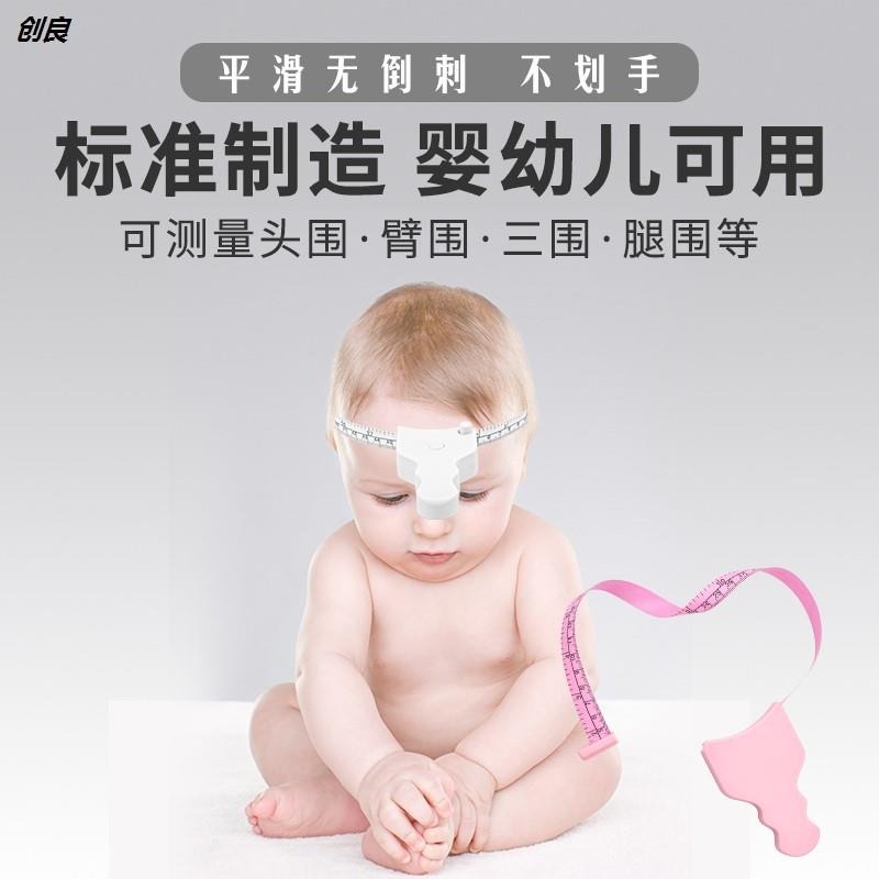 皮尺量三圍測量捲尺健身圍度尺腰圍專用尺臂圍腿圍腹圍頭圍軟尺子-細節圖3
