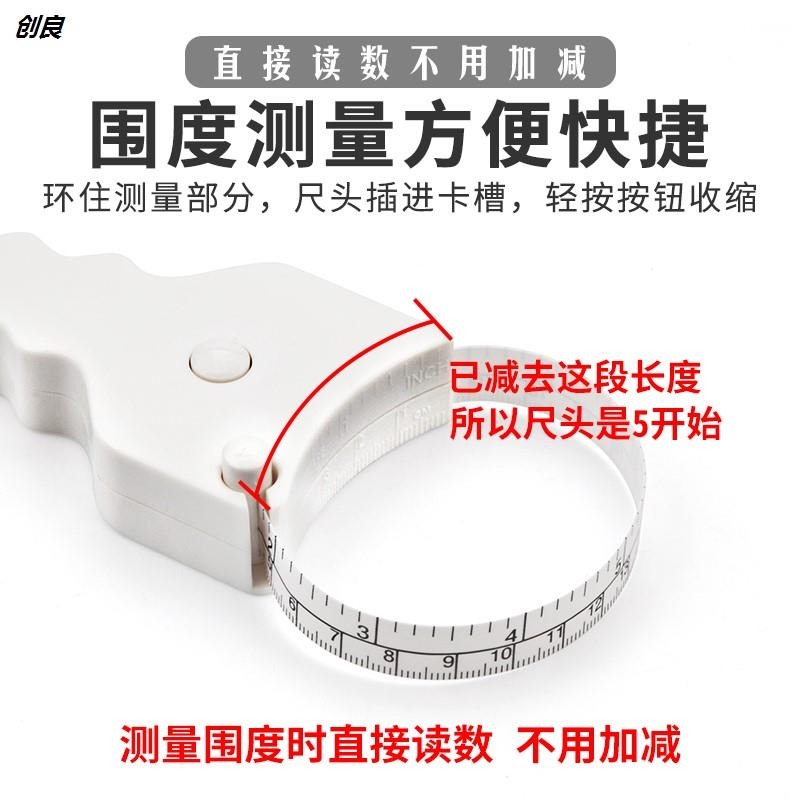 皮尺量三圍測量捲尺健身圍度尺腰圍專用尺臂圍腿圍腹圍頭圍軟尺子-細節圖4