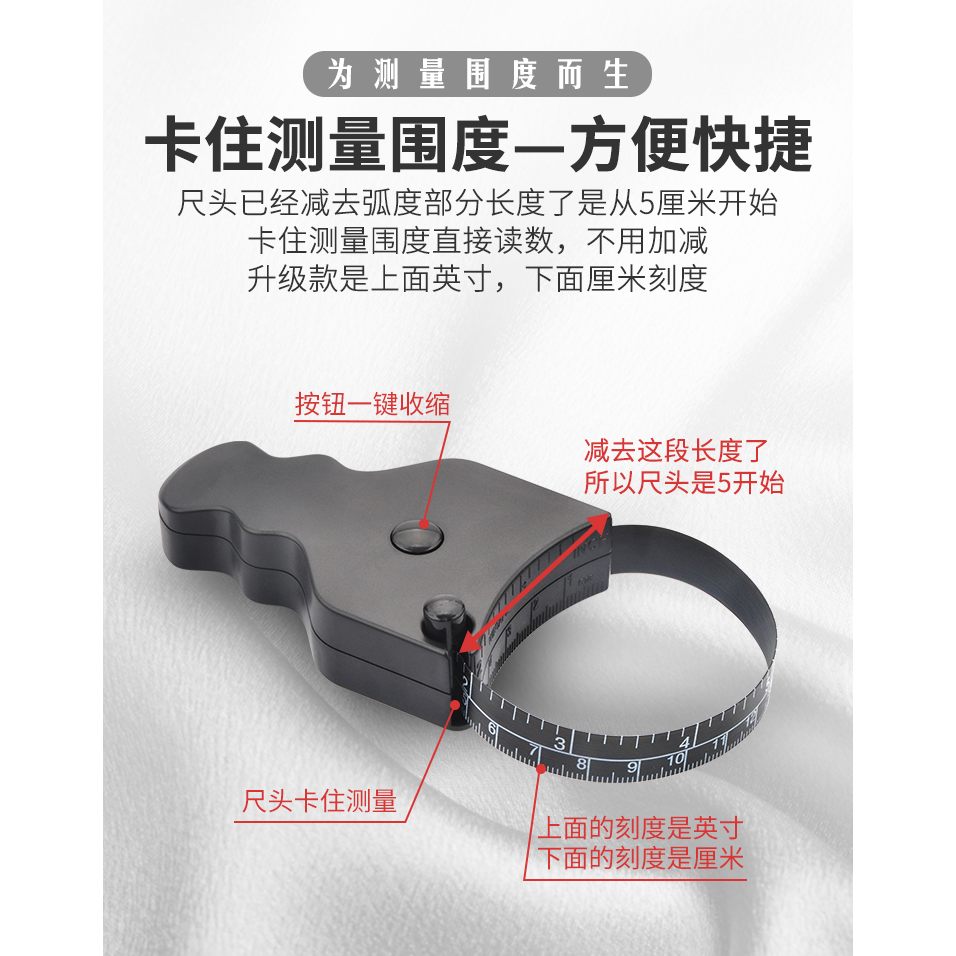 皮尺量三圍測量捲尺健身圍度尺腰圍專用尺臂圍腿圍腹圍頭圍軟尺子-細節圖7