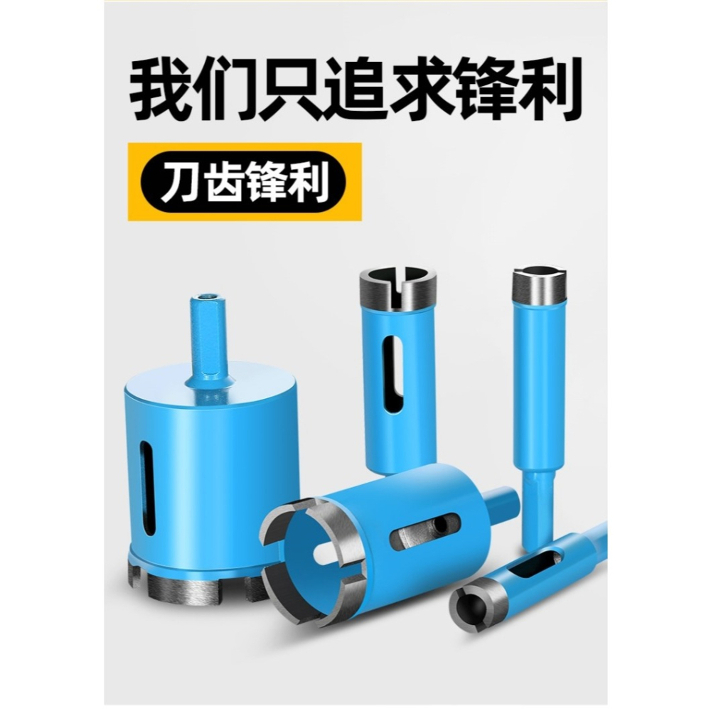 綠林大理石開孔器瓷磚鵝卵石花崗巖鉆孔專用鉆頭多功能幹鉆打孔鉆-細節圖8