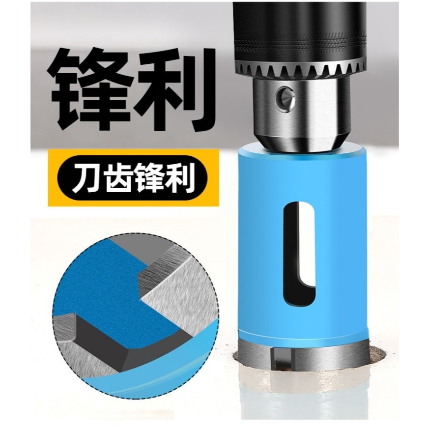 綠林大理石開孔器瓷磚鵝卵石花崗巖鉆孔專用鉆頭多功能幹鉆打孔鉆-細節圖10