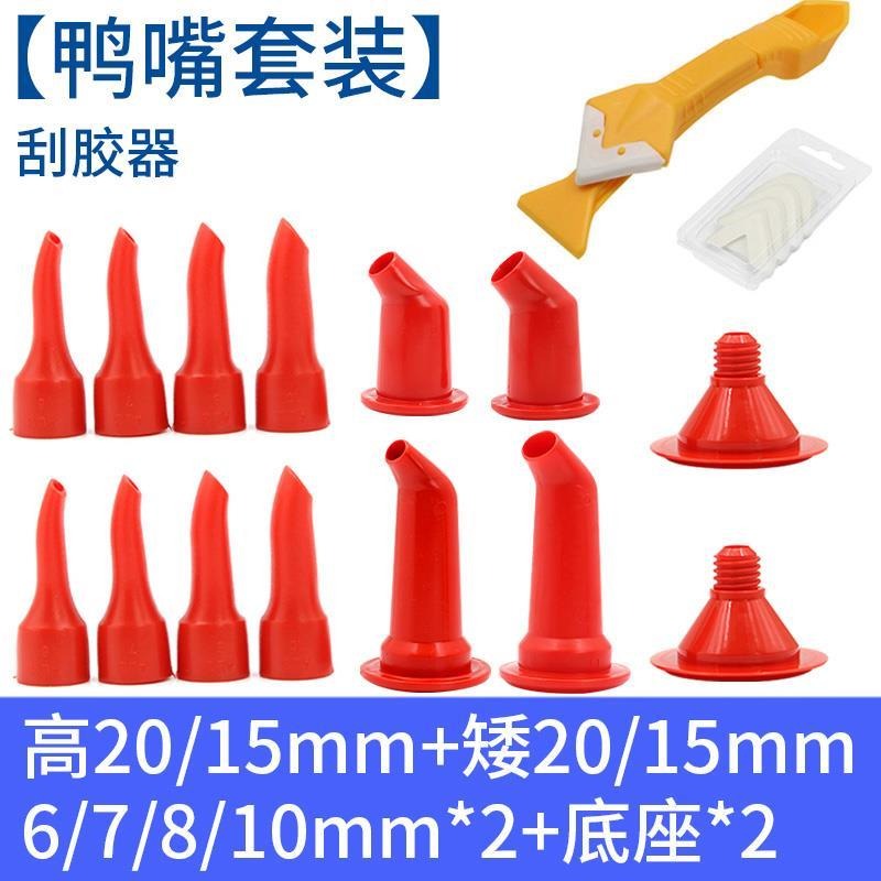 。結構膠槍膠嘴嘴型打膠神器膠嘴玻璃膠膠嘴槍頭軟膠膠嘴結構膠嘴-細節圖3
