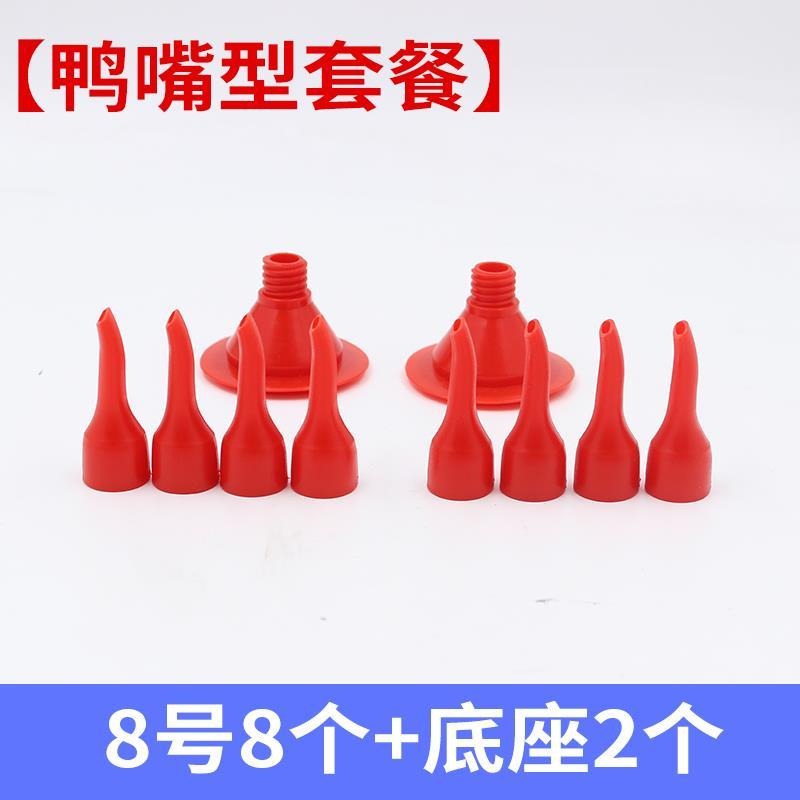 。結構膠槍膠嘴嘴型打膠神器膠嘴玻璃膠膠嘴槍頭軟膠膠嘴結構膠嘴-細節圖4
