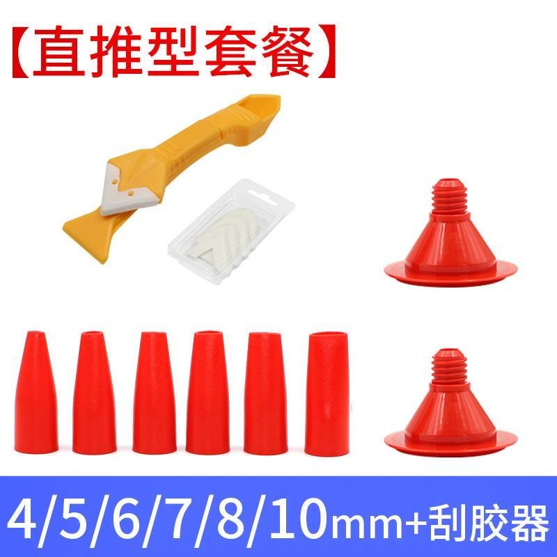 。結構膠槍膠嘴嘴型打膠神器膠嘴玻璃膠膠嘴槍頭軟膠膠嘴結構膠嘴-細節圖5