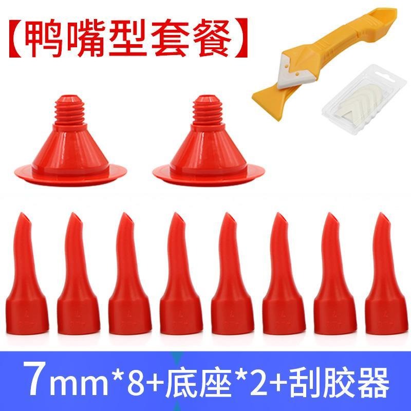 。結構膠槍膠嘴嘴型打膠神器膠嘴玻璃膠膠嘴槍頭軟膠膠嘴結構膠嘴-細節圖7