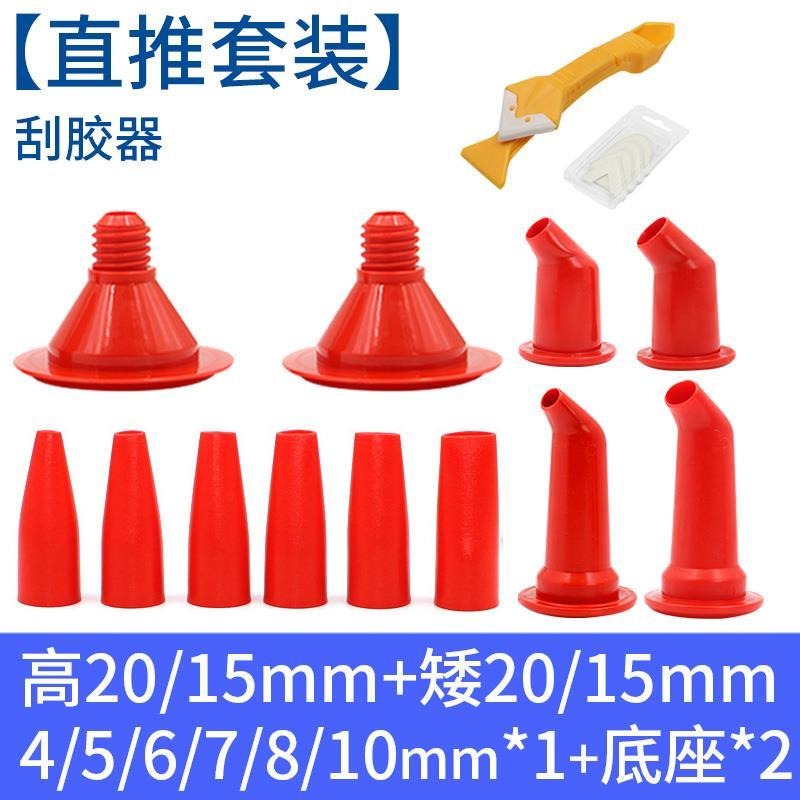 。結構膠槍膠嘴嘴型打膠神器膠嘴玻璃膠膠嘴槍頭軟膠膠嘴結構膠嘴-細節圖8