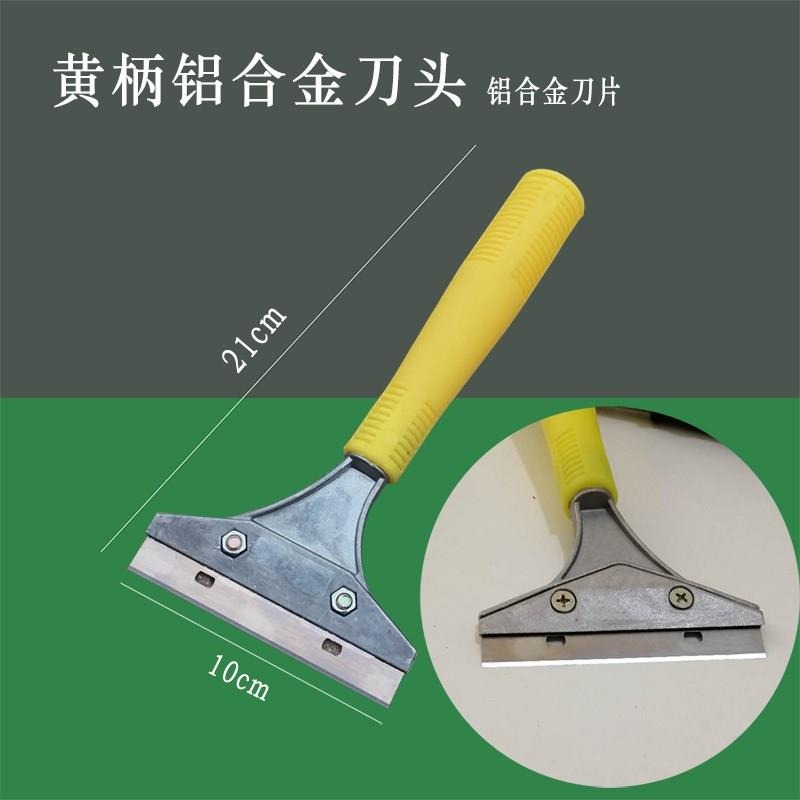 鏟刀清潔刀小鏟子玻璃膩子墻皮除膠雲石鏟刀刀片美縫工具清潔鏟-細節圖2
