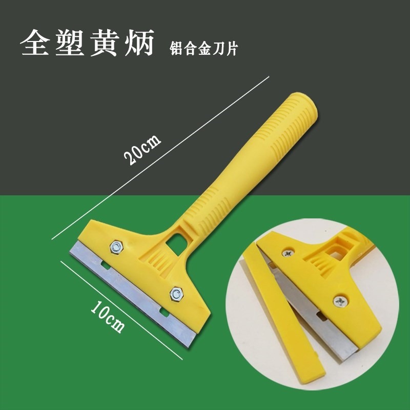 鏟刀清潔刀小鏟子玻璃膩子墻皮除膠雲石鏟刀刀片美縫工具清潔鏟-細節圖7