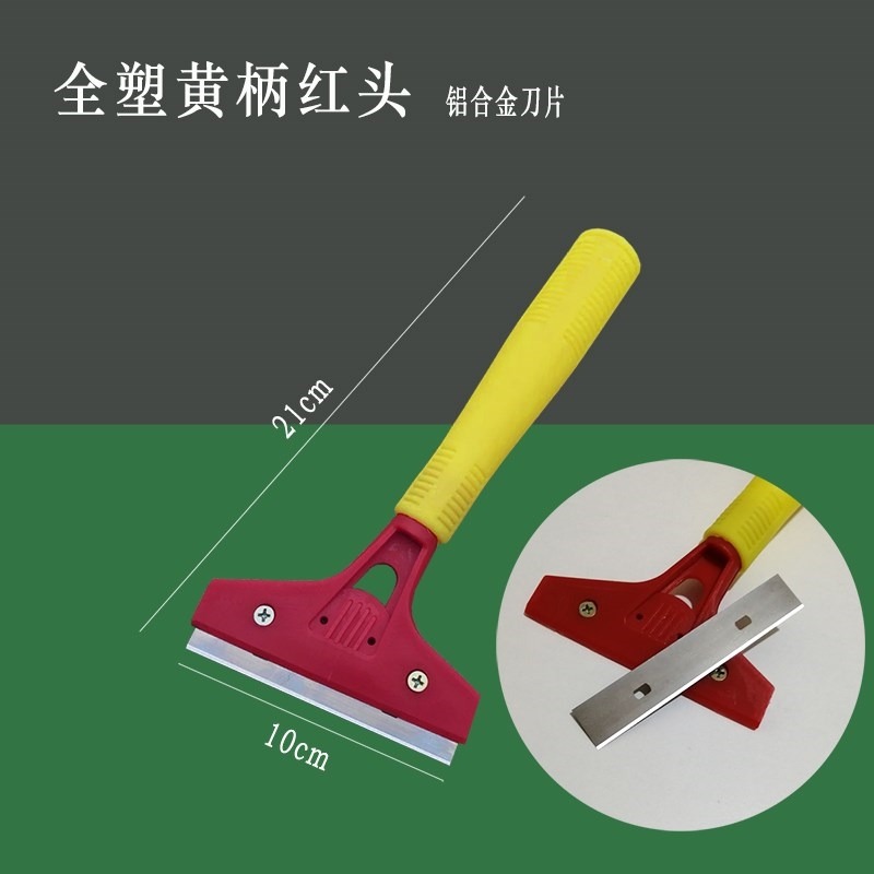 鏟刀清潔刀小鏟子玻璃膩子墻皮除膠雲石鏟刀刀片美縫工具清潔鏟-細節圖8