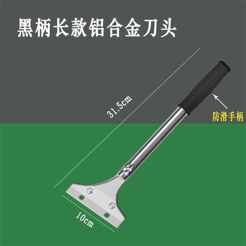 鏟刀清潔刀小鏟子玻璃膩子墻皮除膠雲石鏟刀刀片美縫工具清潔鏟-細節圖9
