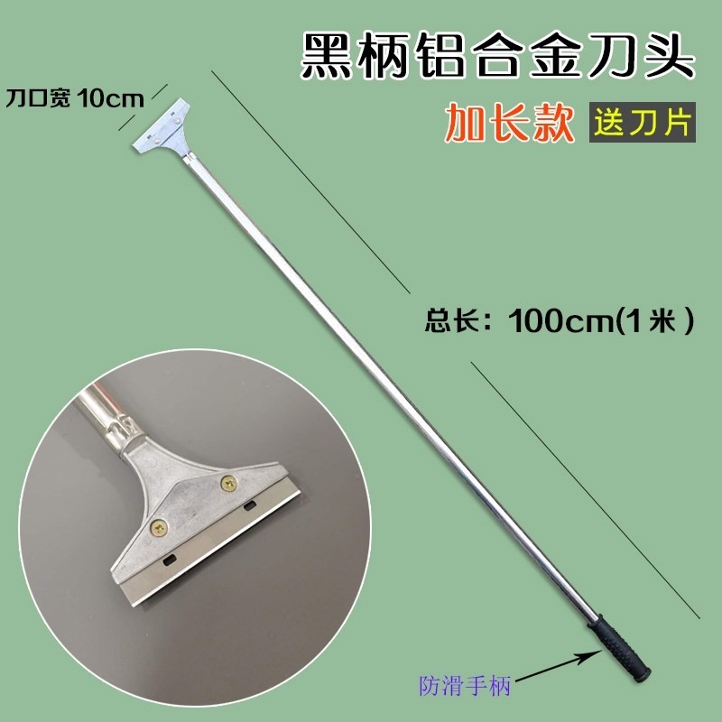 鏟刀清潔刀小鏟子玻璃膩子墻皮除膠雲石鏟刀刀片美縫工具清潔鏟-細節圖10