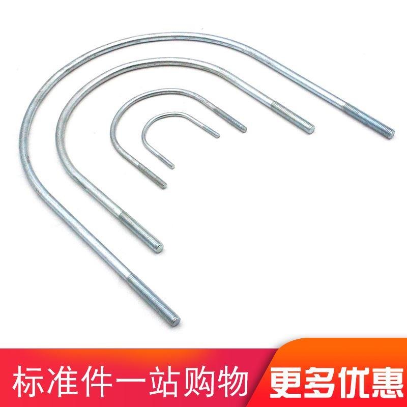 鍍鋅U型卡/U型螺栓/抱箍螺絲管夾卡箍U形管卡夾騎馬卡u型卡扣-細節圖4