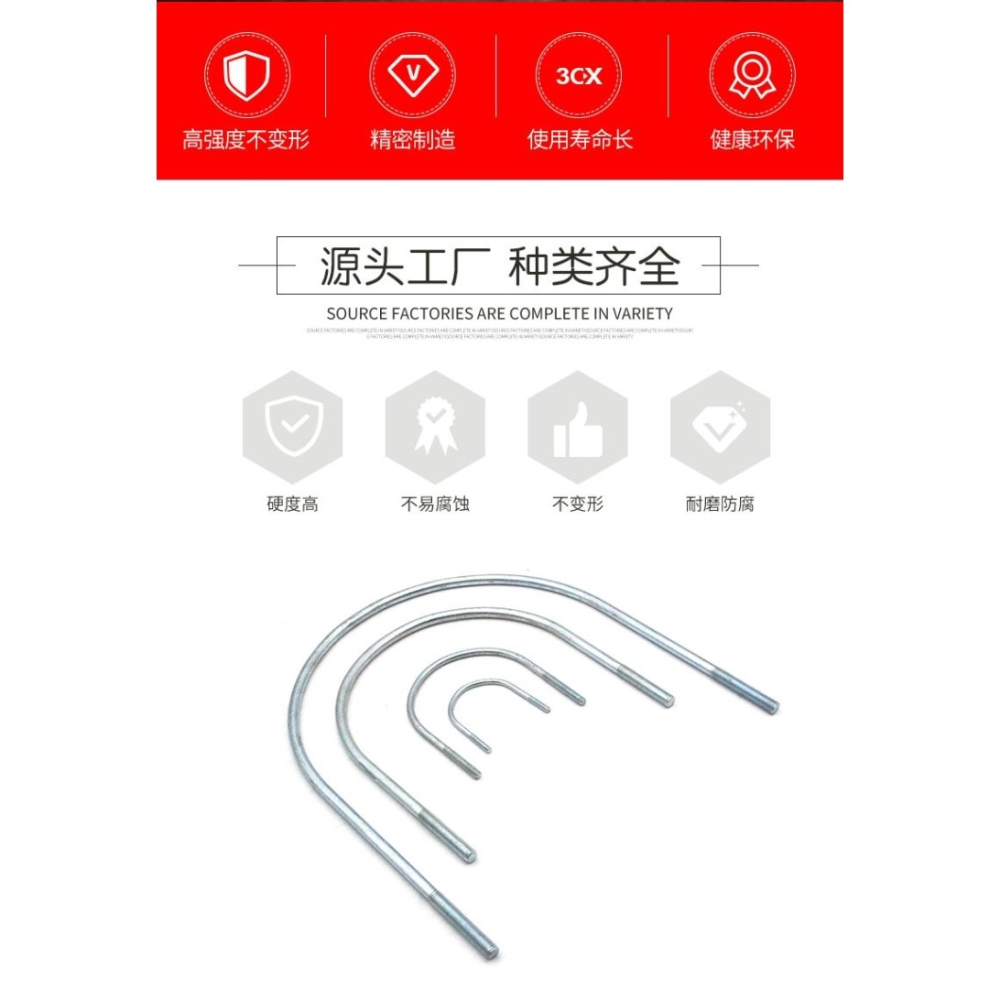 鍍鋅U型卡/U型螺栓/抱箍螺絲管夾卡箍U形管卡夾騎馬卡u型卡扣-細節圖7