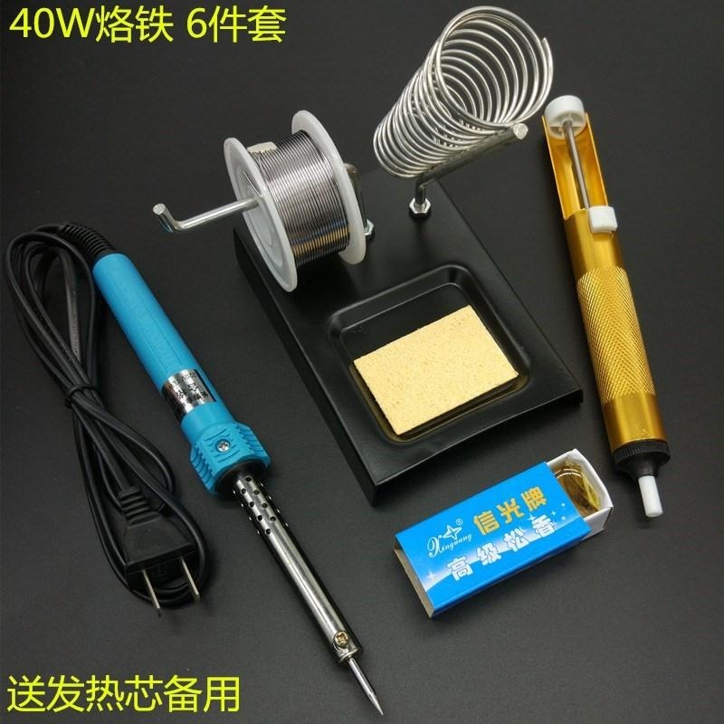 電咯鐵焊接維修內熱式臺主板烙鐵100w機銘鐵諾絡電焊接酪羅大功T-細節圖2