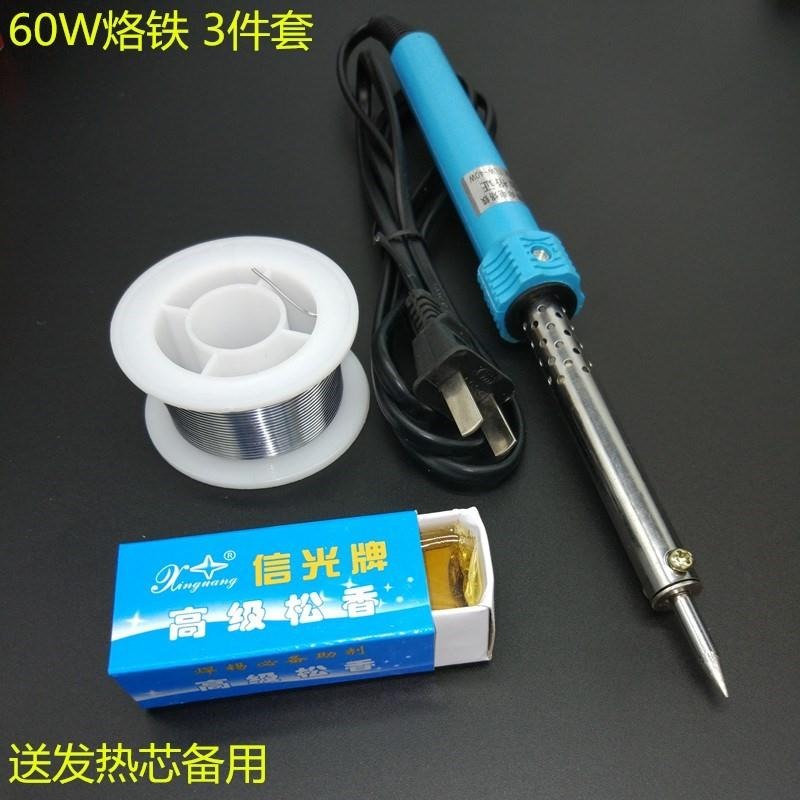 電咯鐵焊接維修內熱式臺主板烙鐵100w機銘鐵諾絡電焊接酪羅大功T-細節圖4