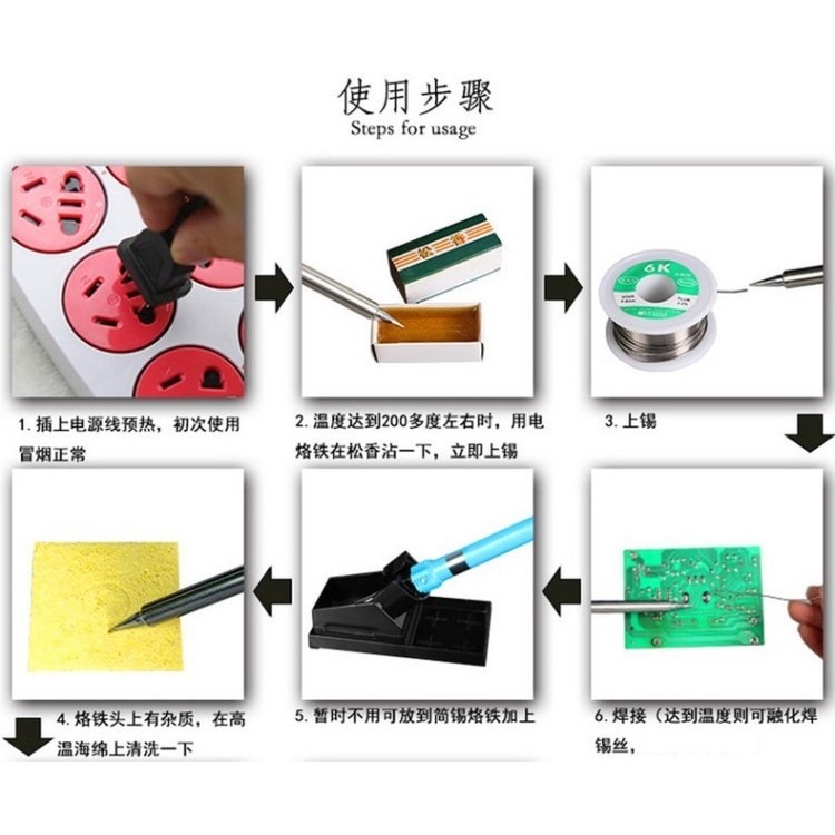 電咯鐵焊接維修內熱式臺主板烙鐵100w機銘鐵諾絡電焊接酪羅大功T-細節圖6