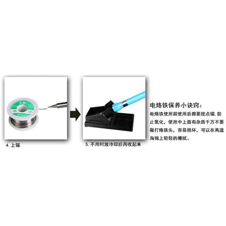 電咯鐵焊接維修內熱式臺主板烙鐵100w機銘鐵諾絡電焊接酪羅大功T-細節圖7