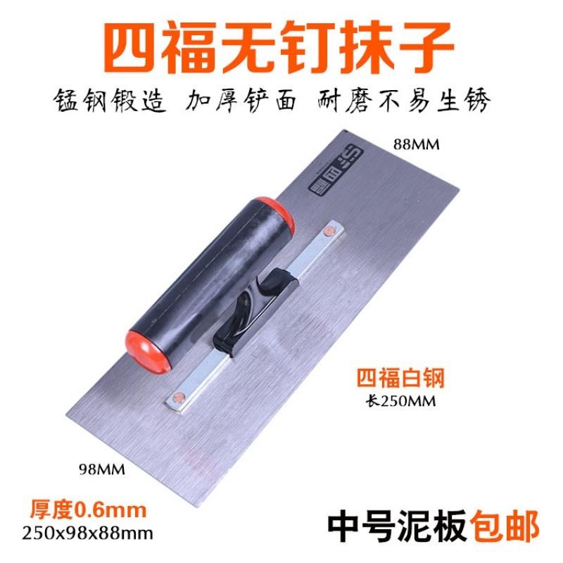 無釘不銹鋼抹子烤藍猛鋼抹泥刀墻面批刮膩子灰鏟鐵板灰刀工具-細節圖3