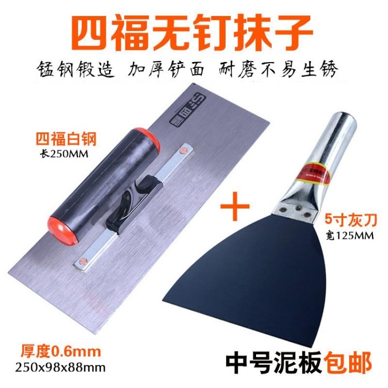 無釘不銹鋼抹子烤藍猛鋼抹泥刀墻面批刮膩子灰鏟鐵板灰刀工具-細節圖5