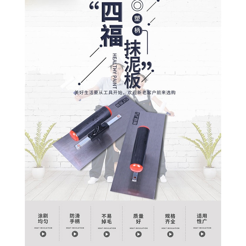 無釘不銹鋼抹子烤藍猛鋼抹泥刀墻面批刮膩子灰鏟鐵板灰刀工具-細節圖9