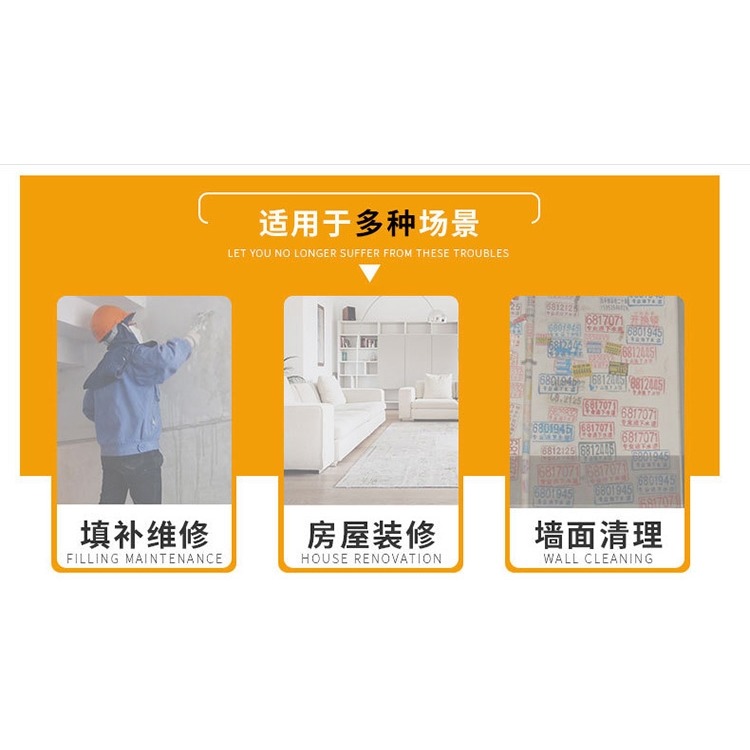 無釘不銹鋼抹子烤藍猛鋼抹泥刀墻面批刮膩子灰鏟鐵板灰刀工具-細節圖10