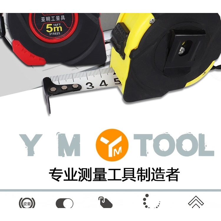 5米3米小型防割手尺子鋼捲尺盒尺尺寸量測工具圈尺加厚加硬卷剛尺-細節圖7