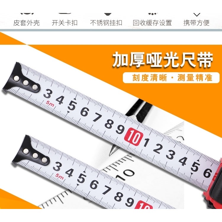 5米3米小型防割手尺子鋼捲尺盒尺尺寸量測工具圈尺加厚加硬卷剛尺-細節圖8