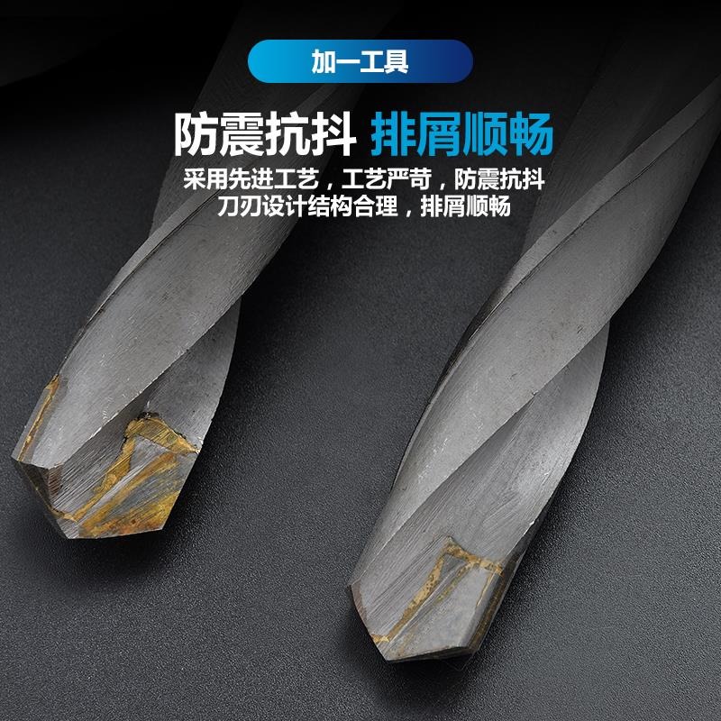 烏鋼鉆頭超硬鑲硬質合金焊接鎢鋼錐柄麻花23-24-25-26-27-31.5mm-細節圖2