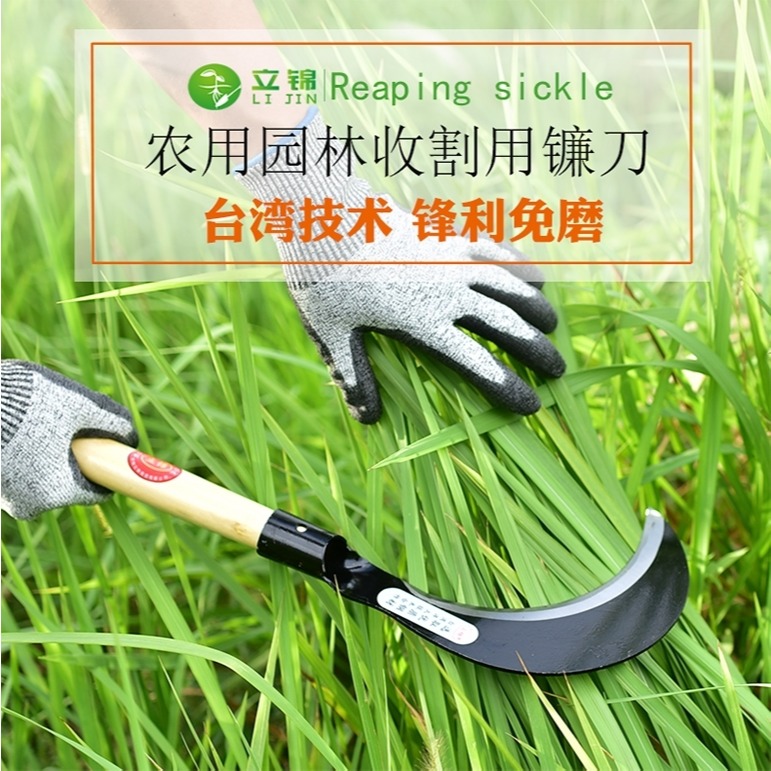 進口大鐮刀長柄戶外農用除草工具錳鋼鐮刀割草刀農具玉米收割草-細節圖6