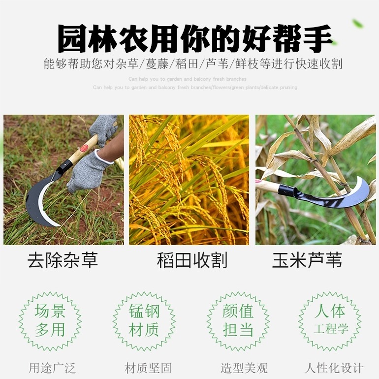 進口大鐮刀長柄戶外農用除草工具錳鋼鐮刀割草刀農具玉米收割草-細節圖7