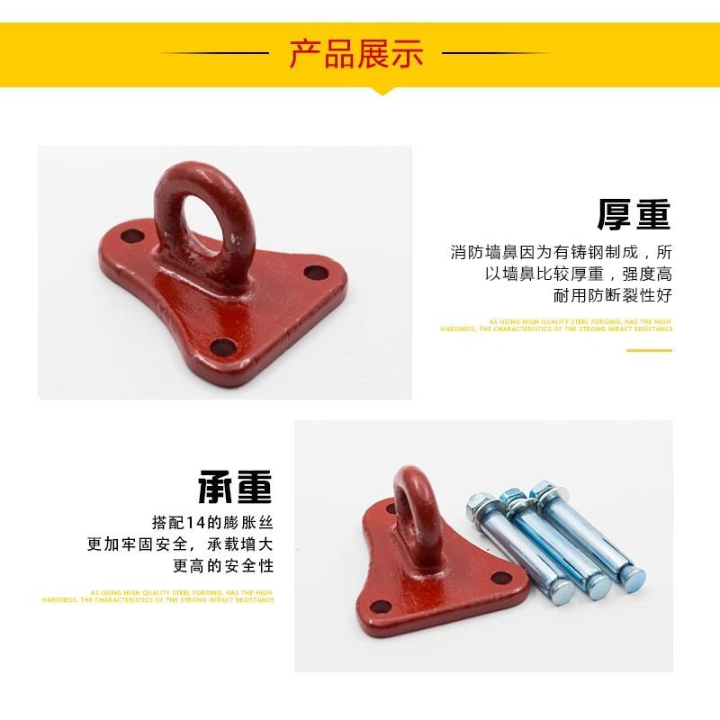 消防逃生安全繩固定環救生繩緩降器三角固定架掛鉤加厚墻壁鼻鉤-細節圖4